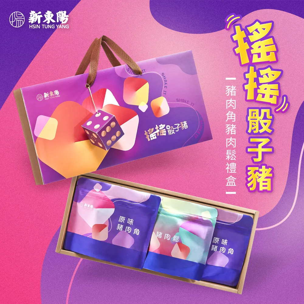 【新東陽】豬肉調理包共10包(台式筍絲焢肉220G*5入+泰式打拋風味豬130G*5入) 歷史價格詳細信息