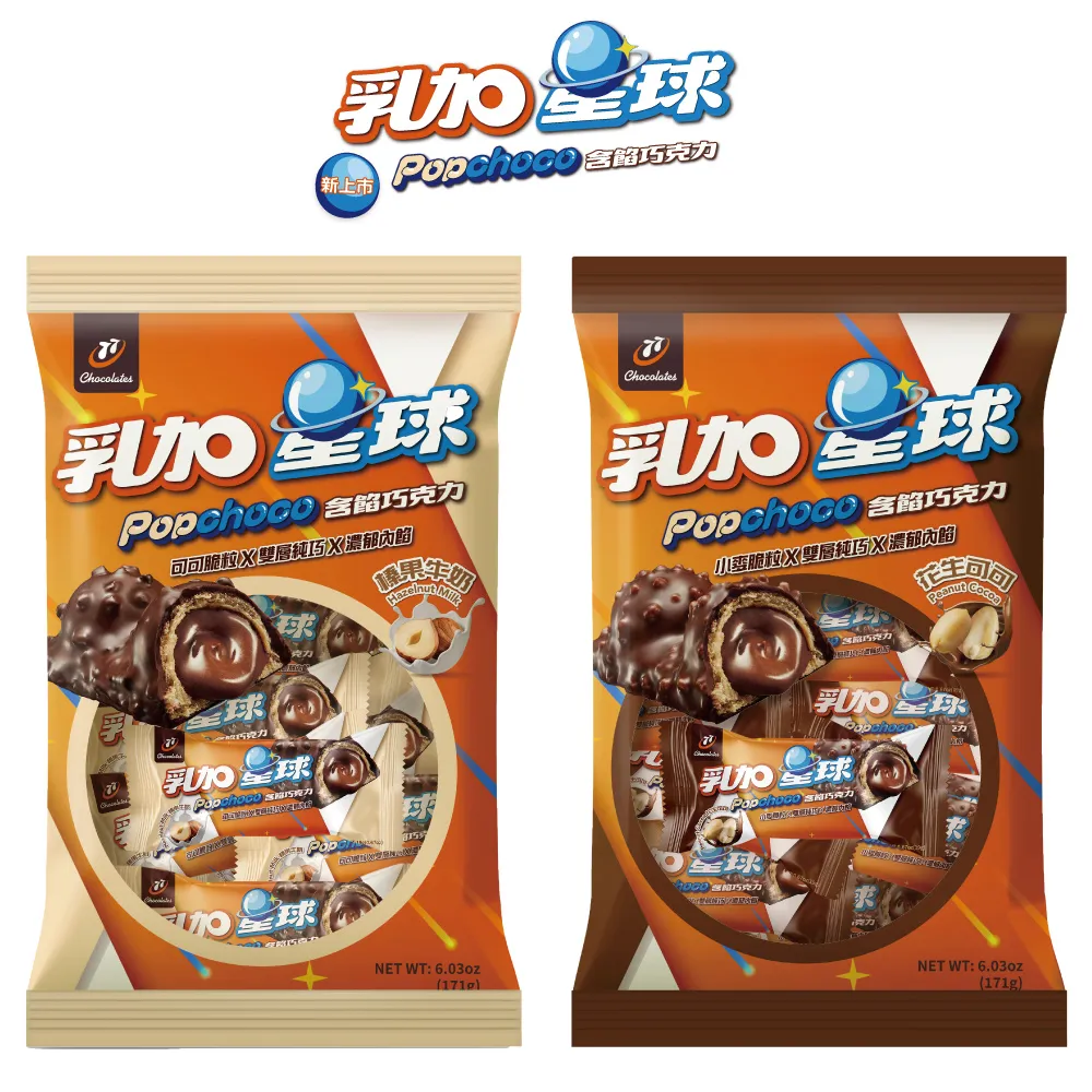 【花生星球】角落生物 角落小夥伴 2023年11月新品 懷舊旅館 主題沙包娃娃 玩偶 電話 粉圓 女僕 服務生 歷史價格詳細信息