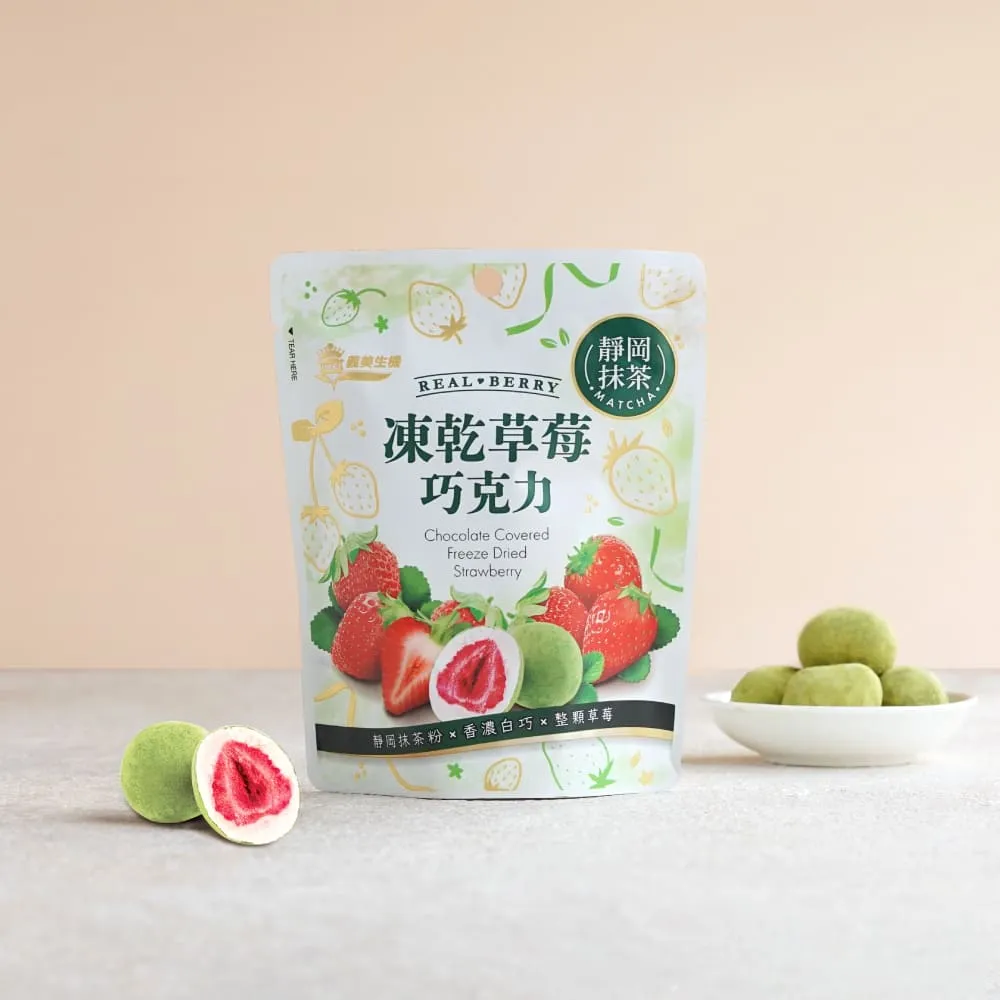 【義美生機】凍乾香蕉黑巧克力 40g 歷史價格詳細信息