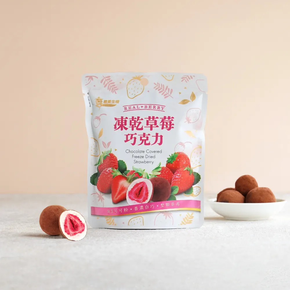 【義美生機】凍乾香蕉黑巧克力 40g 歷史價格詳細信息