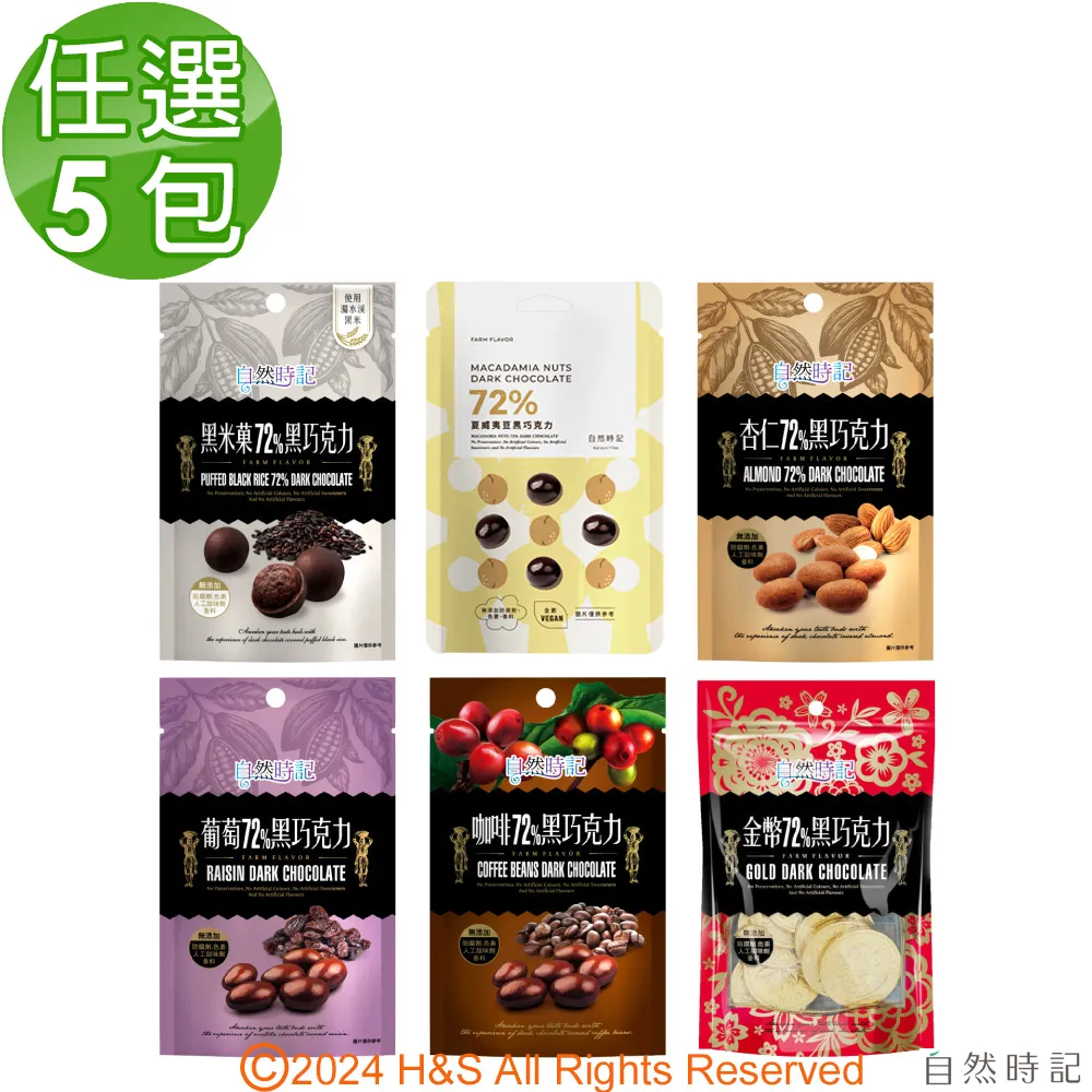 自然優 黑胡椒豆乾250g 非基因改造 純素 日華好物 歷史價格詳細信息