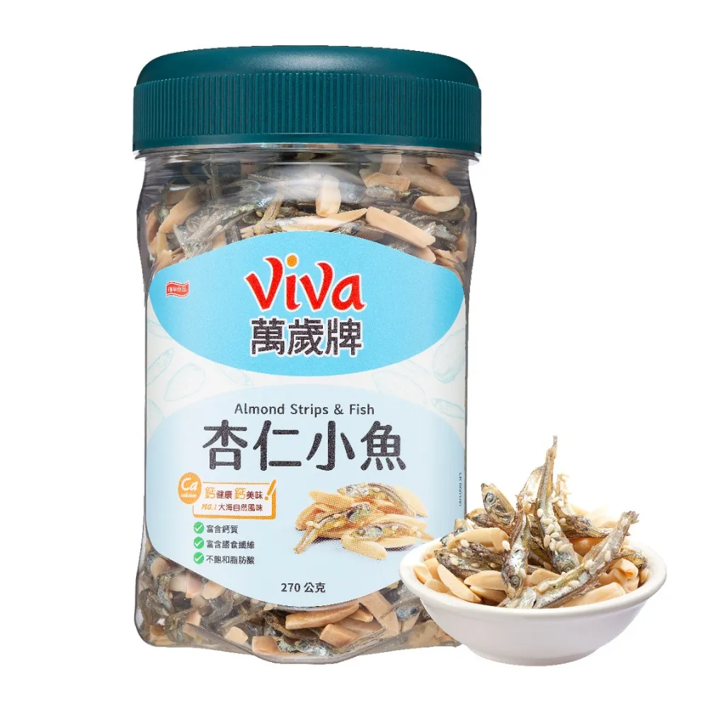 【萬歲牌】杏仁小魚270g x 4罐組｜超商取貨限購12罐 歷史價格詳細信息