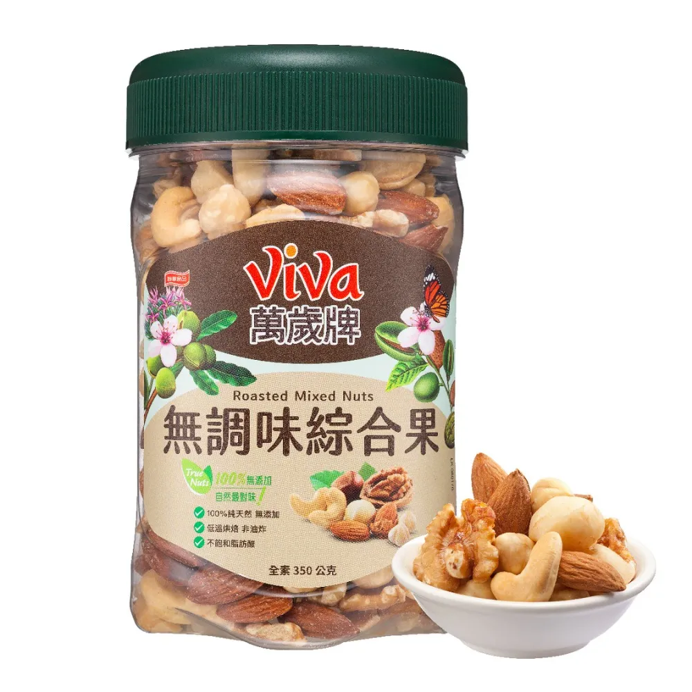 【萬歲牌】無調味綜合果(350g) 歷史價格詳細信息