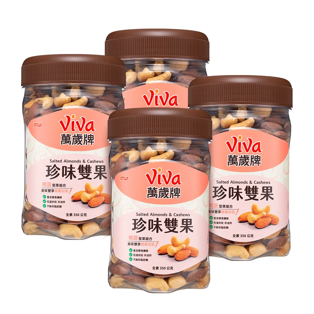 萬歲牌珍味雙果350g，4罐組 歷史價格詳細信息