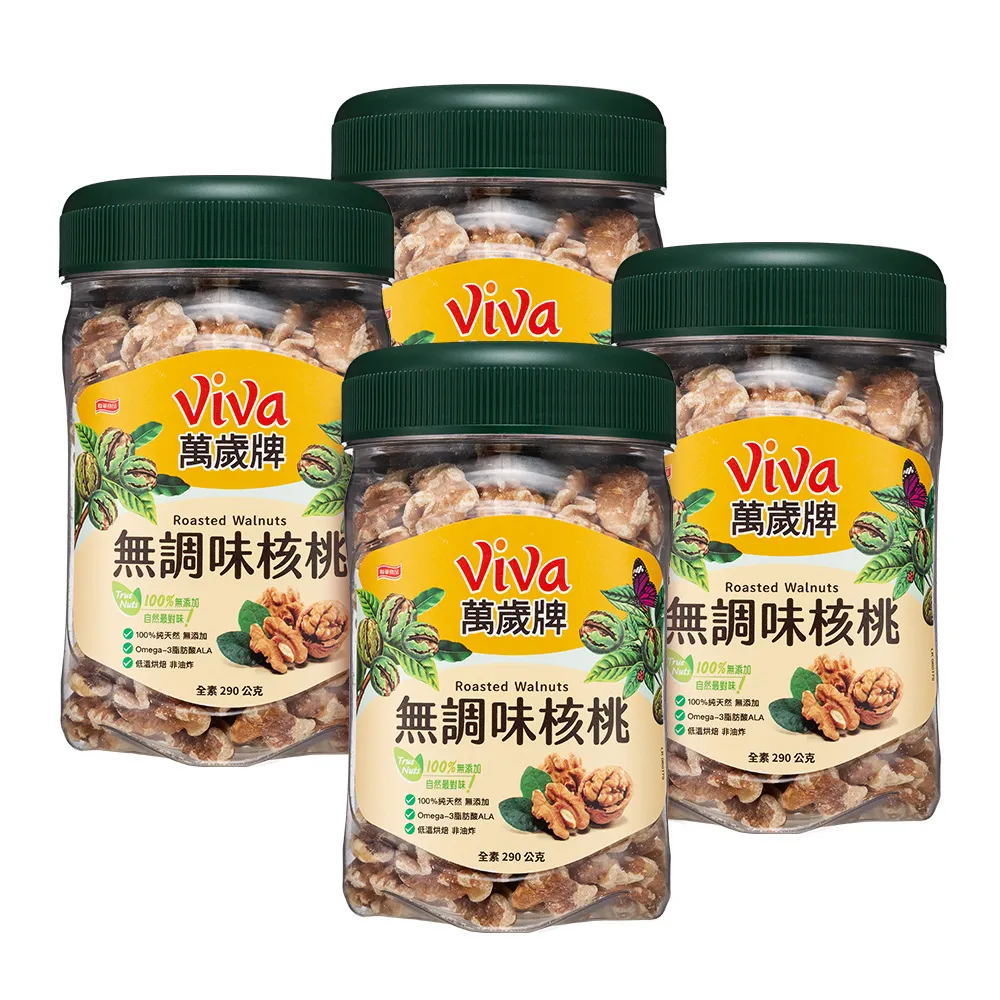 萬歲無調味核桃290Gx3 歷史價格詳細信息