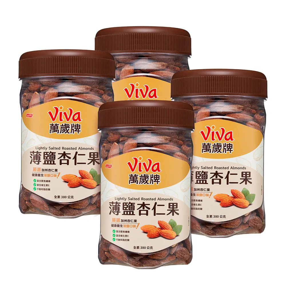 萬歲牌薄鹽烘焙核桃 125g  【大潤發】 歷史價格詳細信息