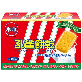 孔雀餅乾一組/2盒(135公克x2)，現貨**當天出貨(A042) 歷史價格詳細信息