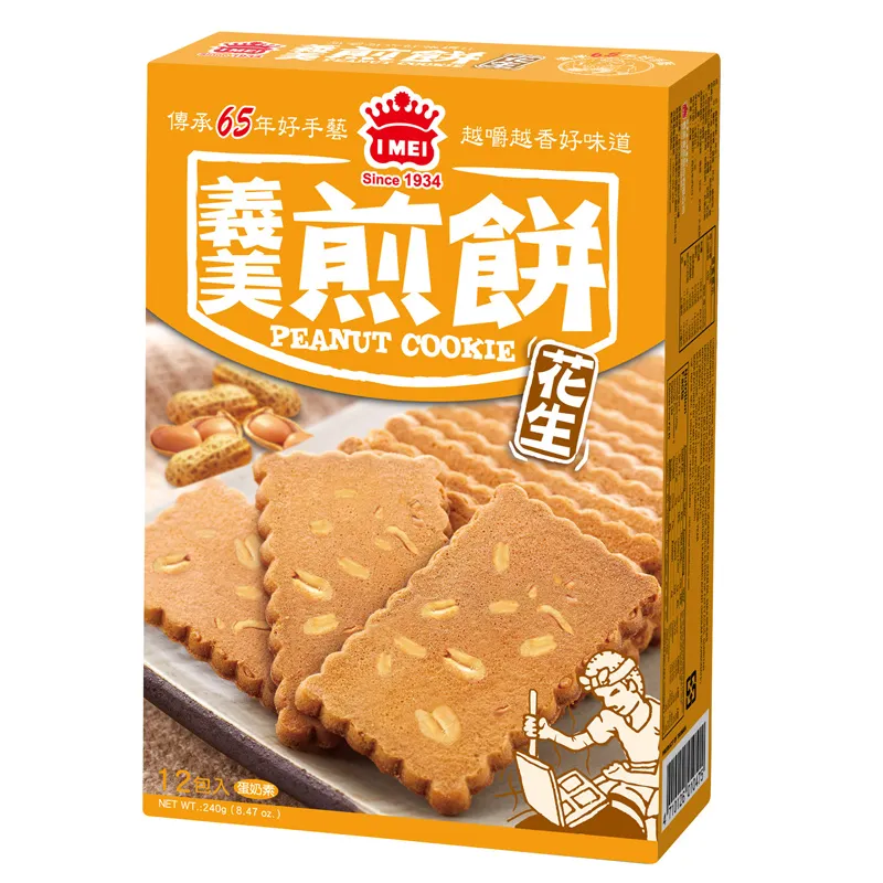 義美煎餅(芝麻) 231g/盒   【大潤發】 歷史價格詳細信息