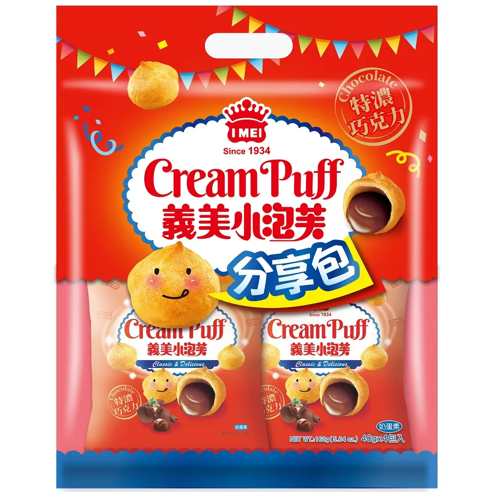 義美小泡芙分享包（特濃牛奶160g/袋） 歷史價格詳細信息