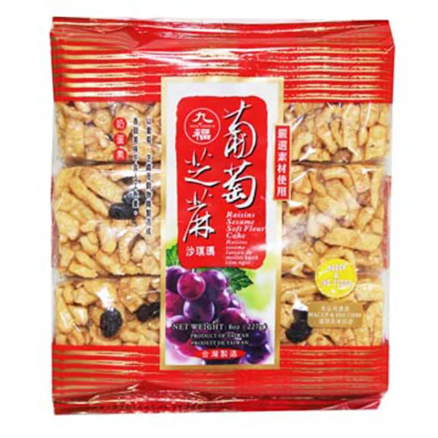 【九福】葡萄芝麻沙琪瑪227g(奶蛋素) 歷史價格詳細信息