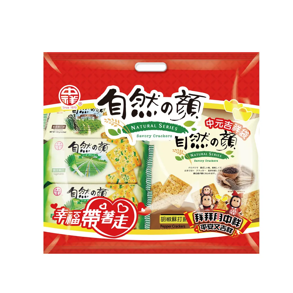 中祥餅乾量販包系列(紫菜/蔬菜/ 多穀物/麥穗/胡椒/鮮奶油起士/藍藻奶油起士)(280-300G)【愛買】 歷史價格詳細信息