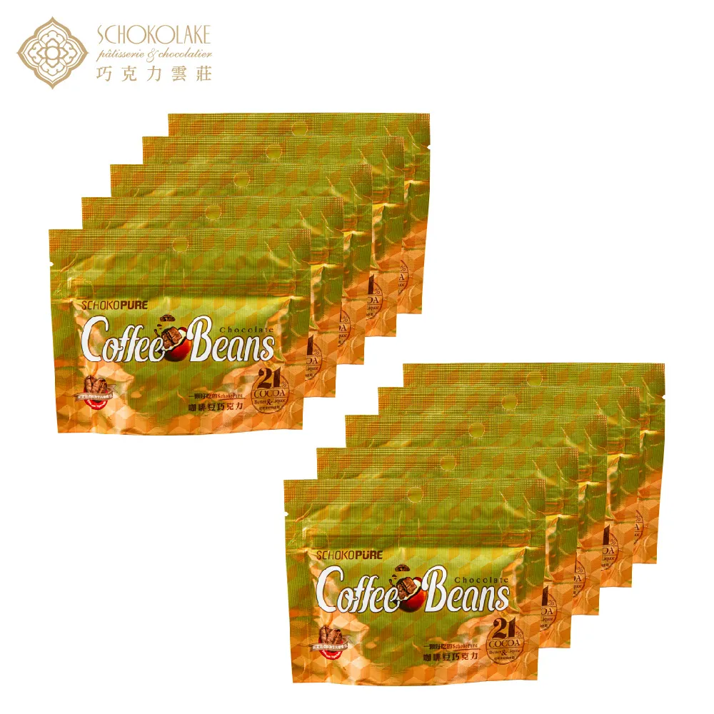 【巧克力雲莊】巧克力咖啡豆 42g 歷史價格詳細信息