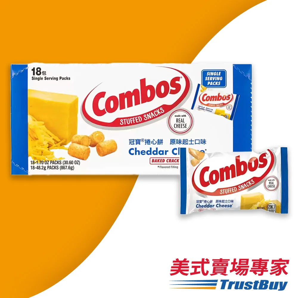【冠寶】起司捲心餅6包組(美式賣場)(48.2g/包)(箱購零售) 歷史價格詳細信息