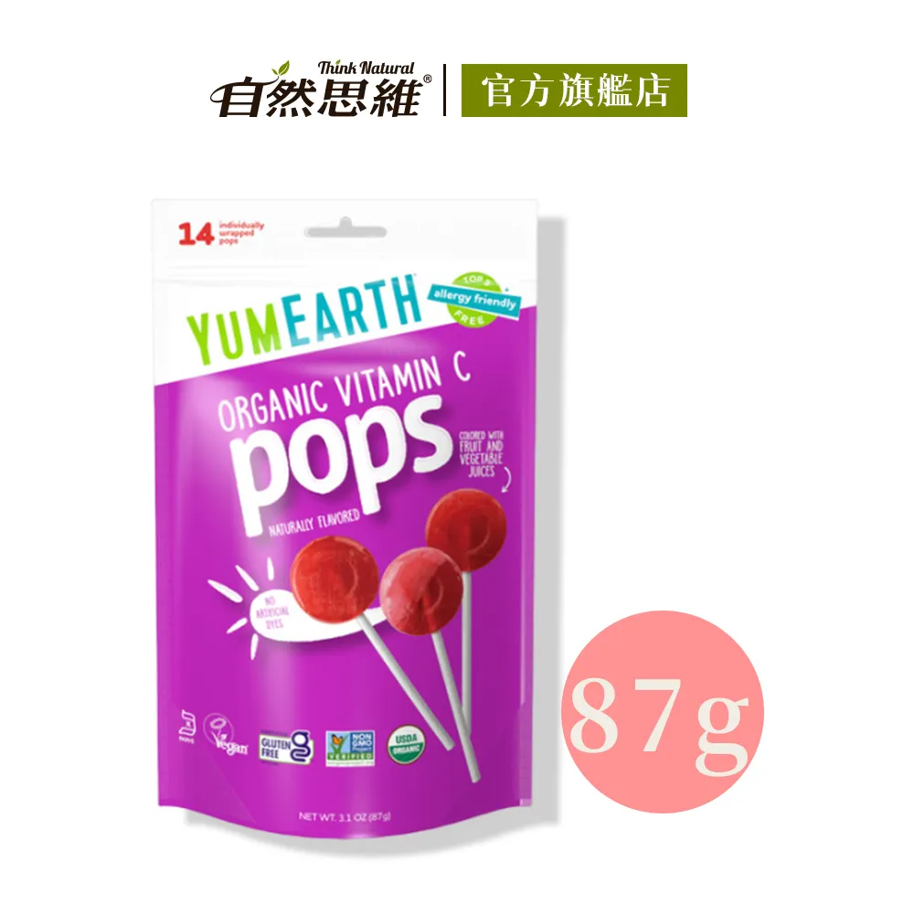 YUMEARTH有機水果軟糖 (綜合最愛)99g 歷史價格詳細信息