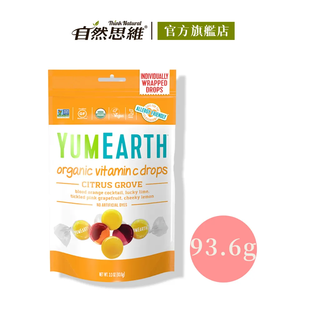 YUMEARTH有機水果軟糖 (綜合最愛)99g 歷史價格詳細信息