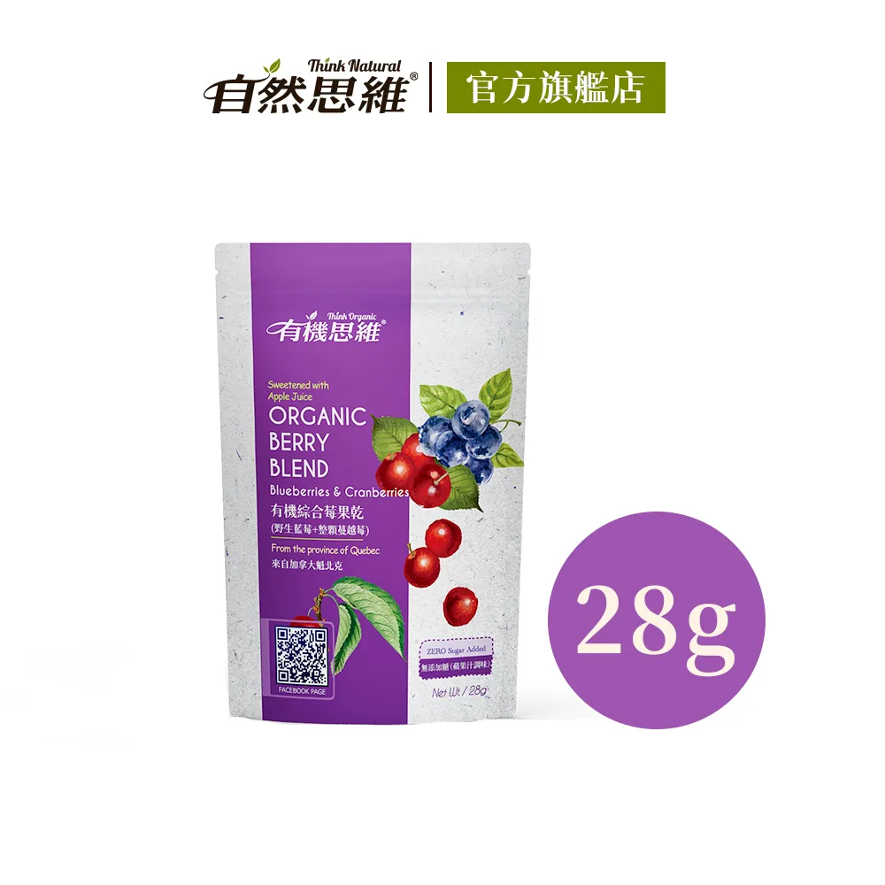綜合莓果乾 300g 臻御行 歷史價格詳細信息