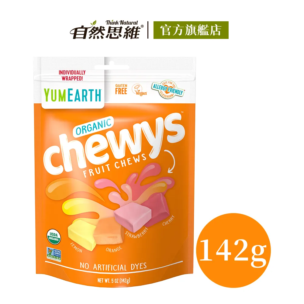 YUMEARTH有機水果軟糖 (綜合最愛)99g 歷史價格詳細信息