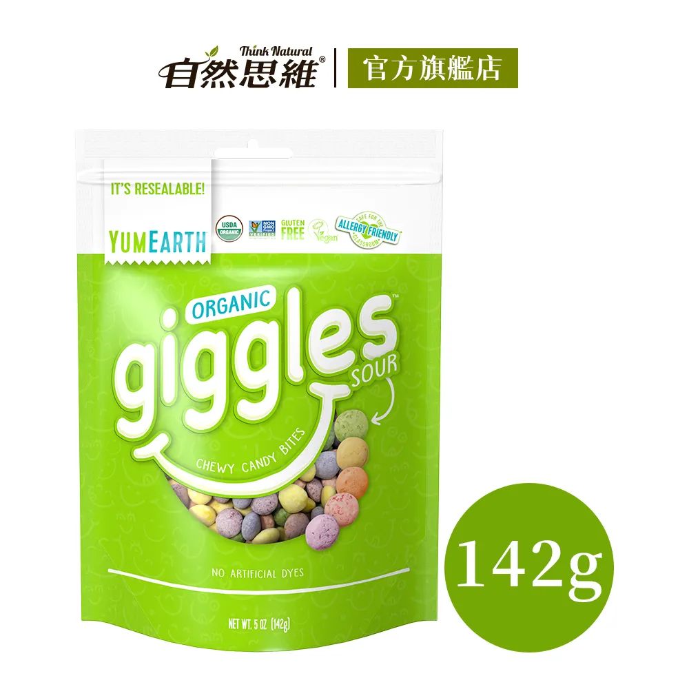 YUMEARTH有機水果軟糖 (綜合最愛)99g 歷史價格詳細信息