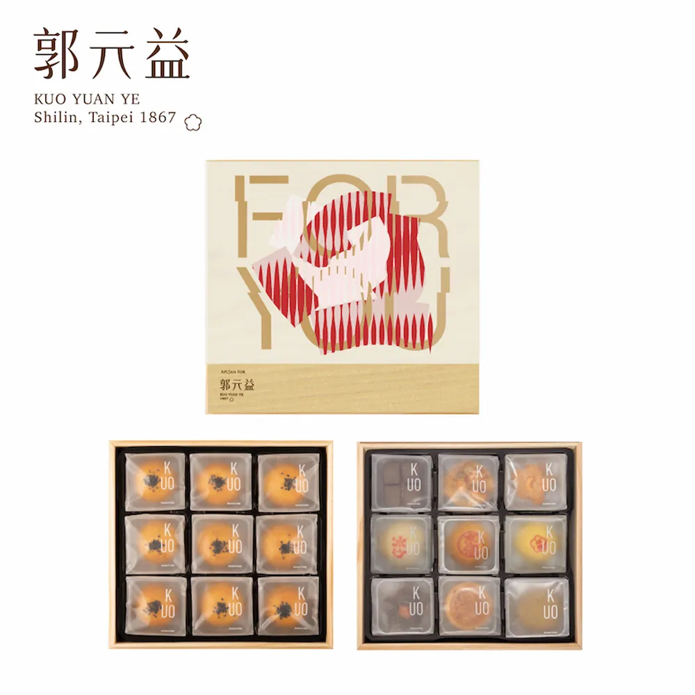 【郭元益XAPUJAN】FOR YOU-遙遠的你(藍色款) 歷史價格詳細信息