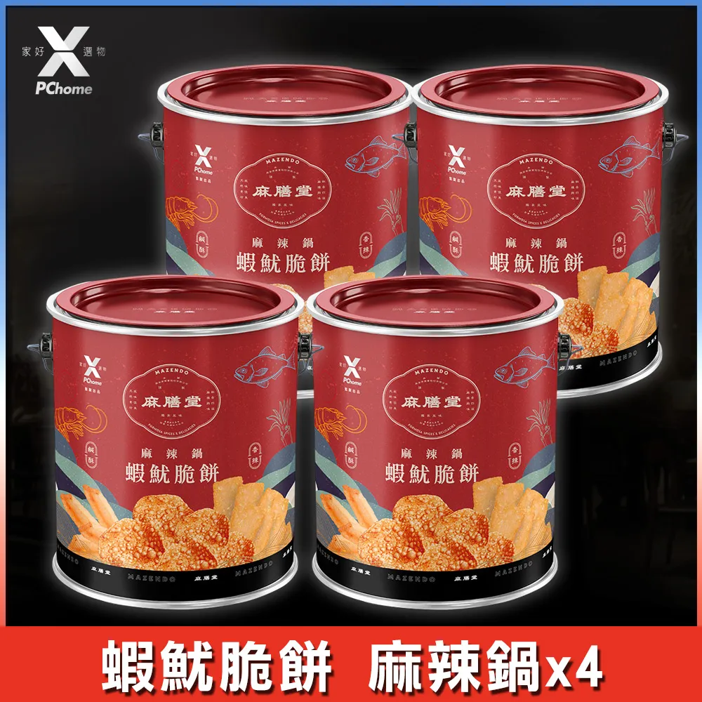 麻膳堂 椒麻拌麵/蔥油拌麵/麻醬拌麵 4入 蝦皮直送 現貨 歷史價格詳細信息