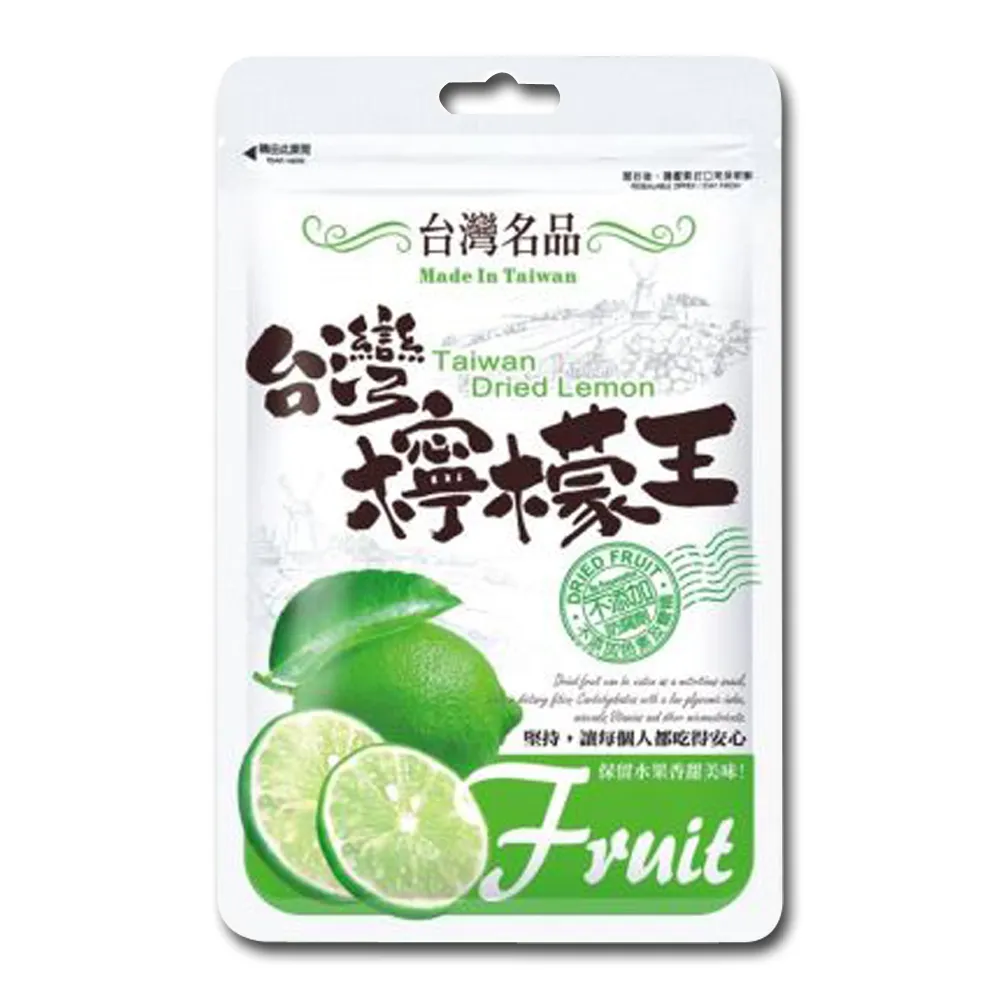 [台灣名品]芒果乾60公克 歷史價格詳細信息