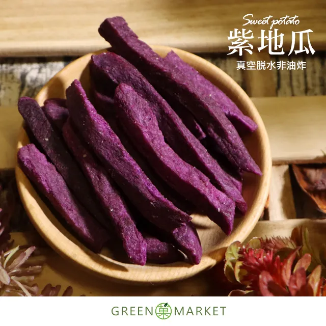 紫色地瓜條150g 覓見Meetsnack 歷史價格詳細信息