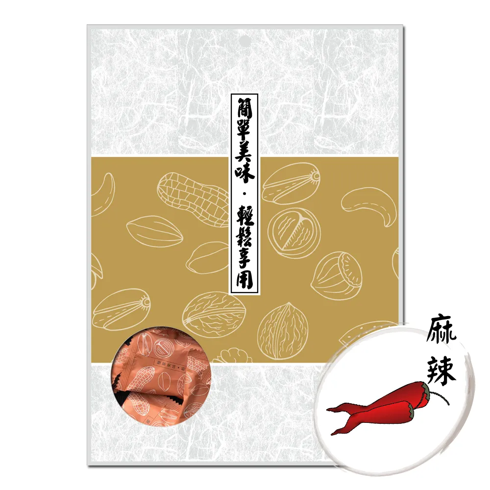 冠億 青豆分享包 現貨  蝦皮直送 歷史價格詳細信息