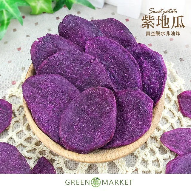 紫地瓜脆片160G【每日優果】 歷史價格詳細信息