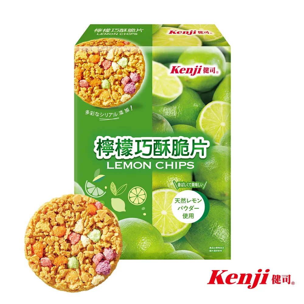 Kenji 健司 巧克力脆片(528g) 24入/盒 現貨 蝦皮直送 歷史價格詳細信息