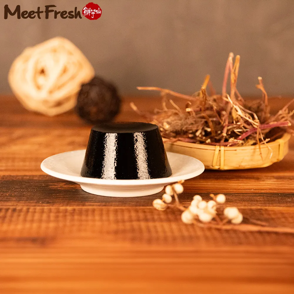 【鮮芋仙】招牌燒仙草小雙圓(500g/盒；共三盒) 歷史價格詳細信息