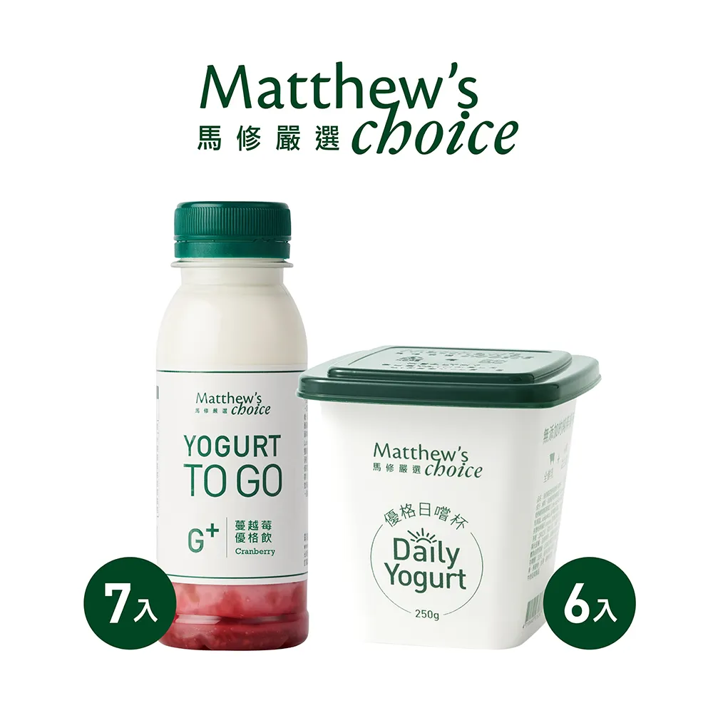 【馬修嚴選】原味優格分享號G+ 3入 歷史價格詳細信息
