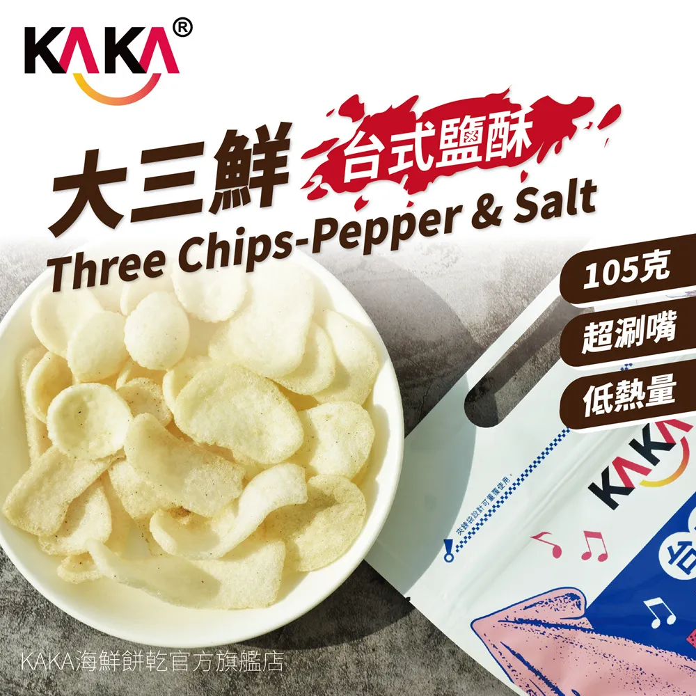 KAKA 大三鮮(脆片)105g【小三美日】D367229 歷史價格詳細信息
