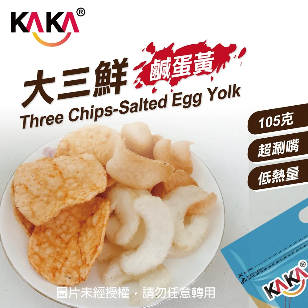 KAKA 大三鮮(脆片)105g【小三美日】D367229 歷史價格詳細信息