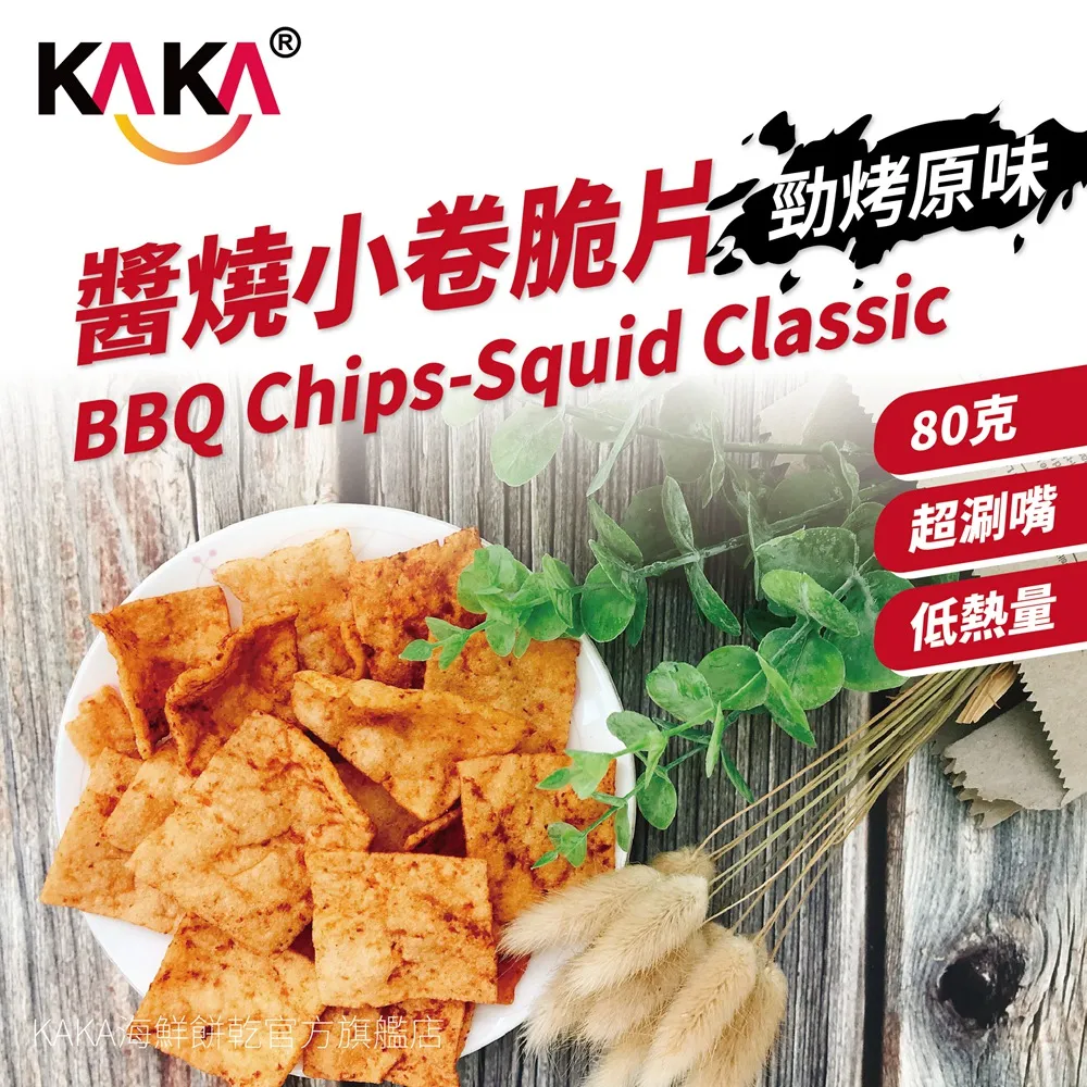 KAKA 醬烤蝦片 台式鹽酥口味(36g)【小三美日】DS015066 歷史價格詳細信息