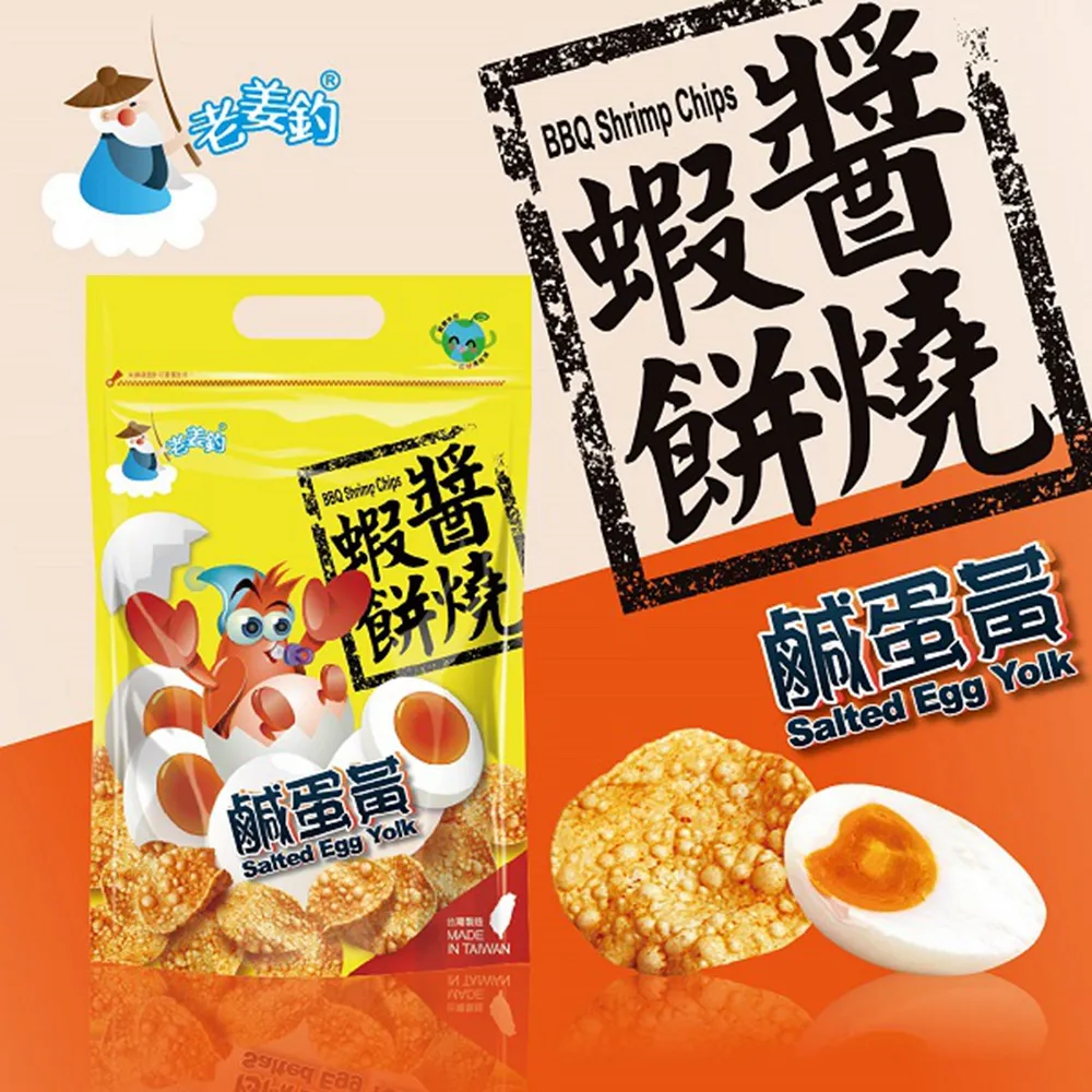 【KAKA】老姜釣系列 50g 海鮮雙拼12入組 (番茄魚+原味蚵*6/鹽酥蝦+原味魷*6) 歷史價格詳細信息