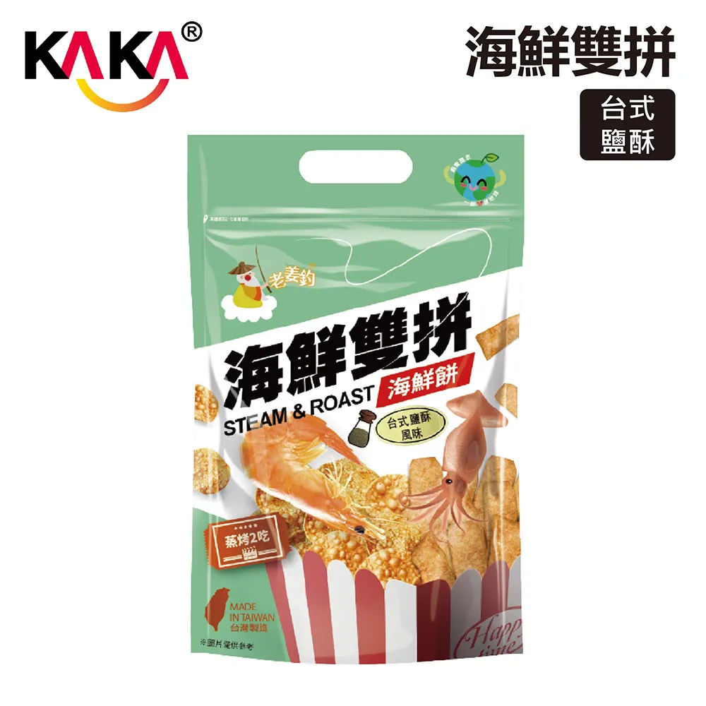 老姜釣 醬燒鹹蛋黃蝦餅(50g)【小三美日】KAKA D363115 歷史價格詳細信息