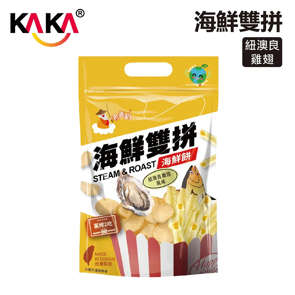 老姜釣 醬燒鹹蛋黃蝦餅(50g)【小三美日】KAKA D363115 歷史價格詳細信息