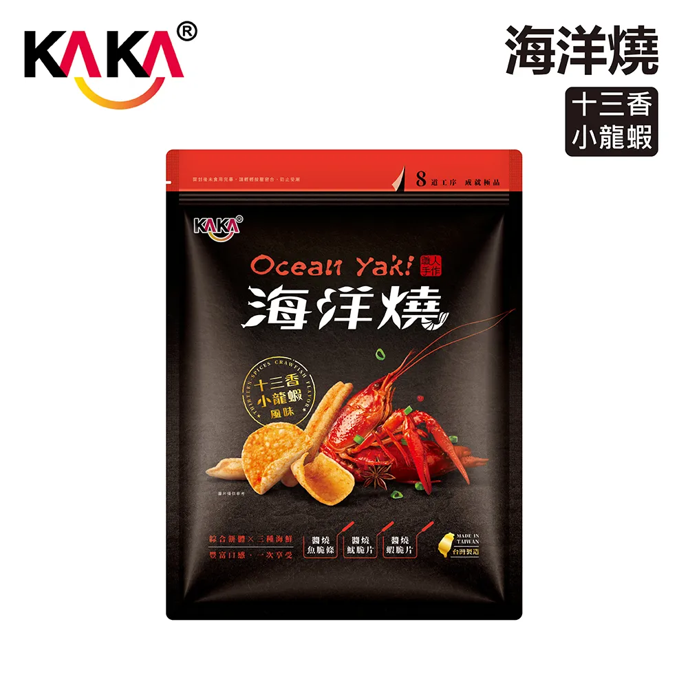 香烤脆魚片-墨魚風味28G 歷史價格詳細信息