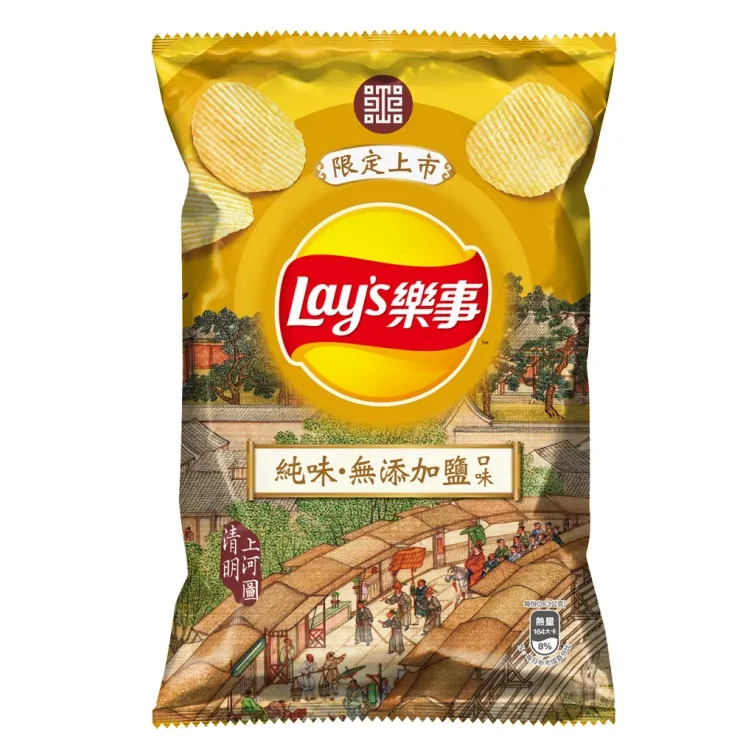 樂事波樂純味口味洋芋片85g/包 歷史價格詳細信息