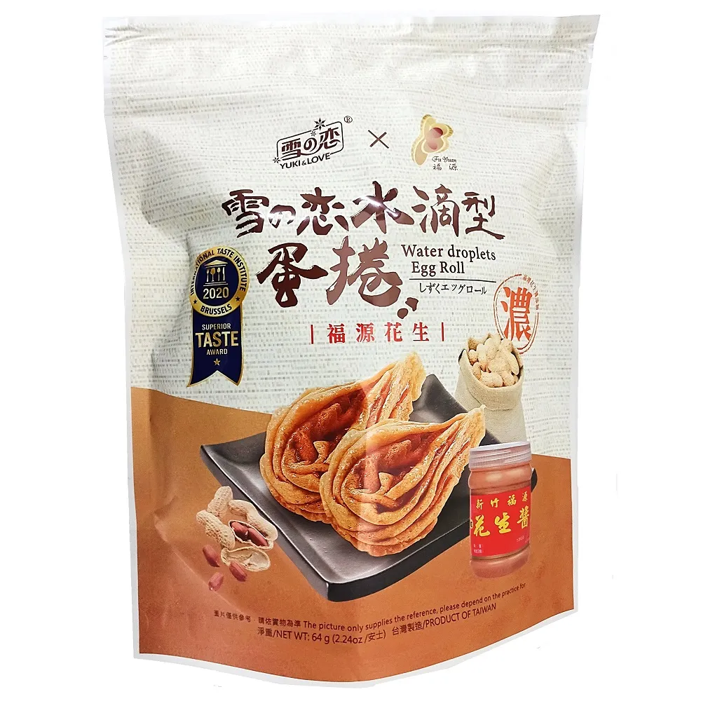 新竹【福源】雪之戀水滴型蛋捲(福源花生) 64g 歷史價格詳細信息