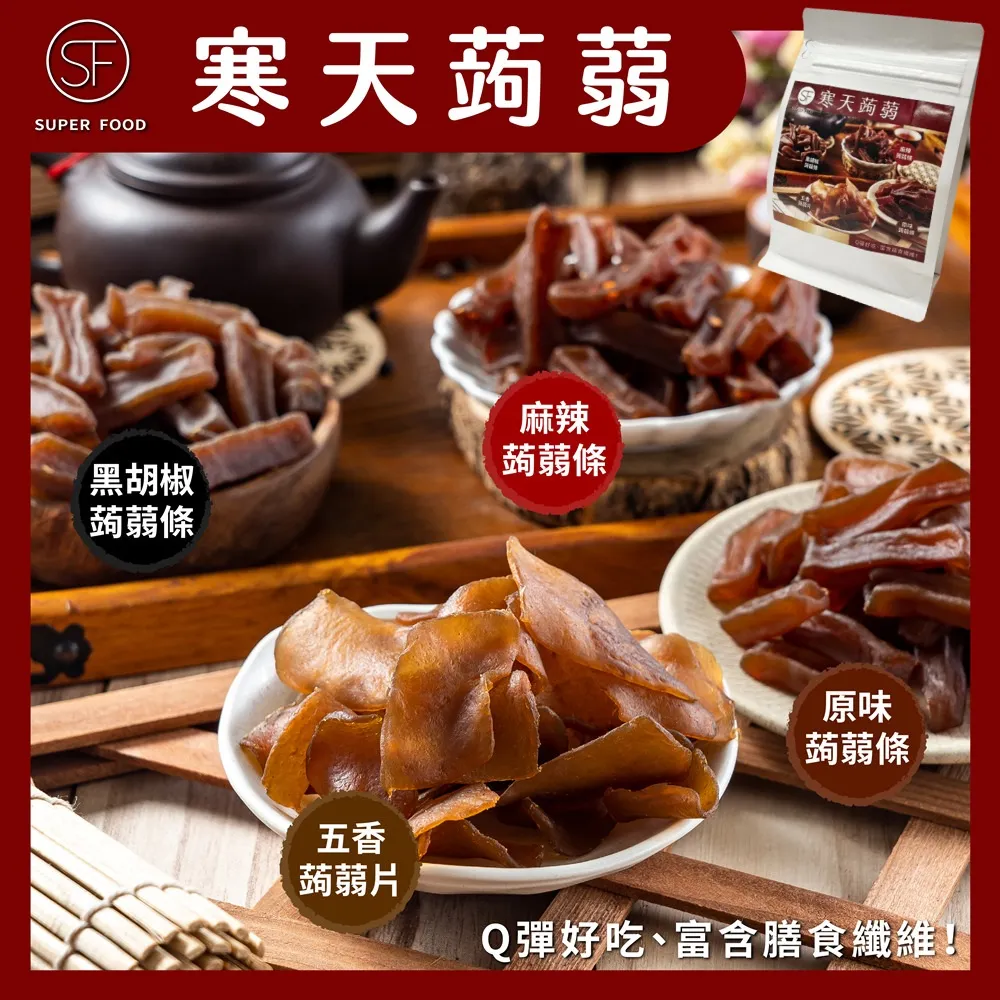 寒天蒟蒻片 滷香 175g 純素 歷史價格詳細信息