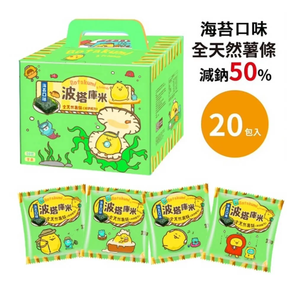【波塔庫米】mini番薯原味(30gx24包)｜超商取貨、蝦皮店到店限購2盒 歷史價格詳細信息