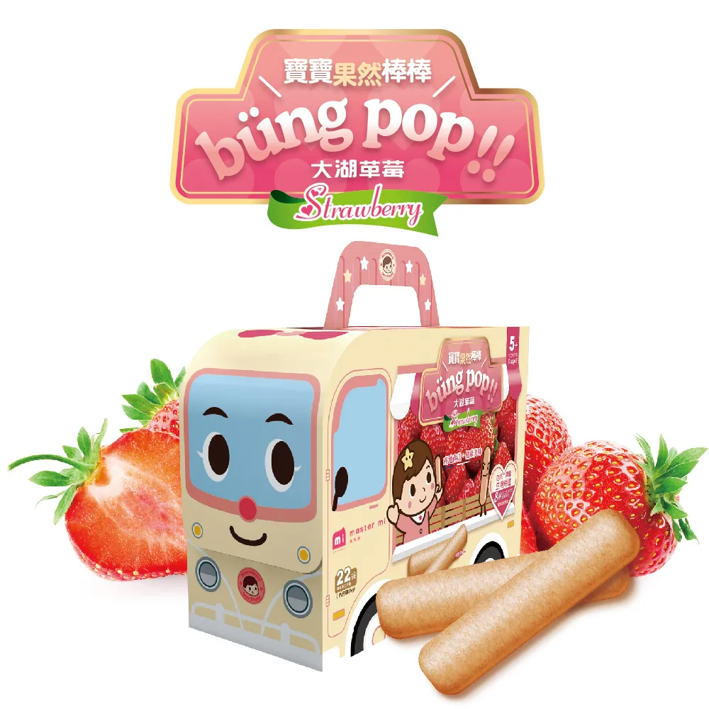 米大師 寶寶果然棒棒 大湖草莓/關廟鳳梨/大村葡萄 55g【宜兒樂】 歷史價格詳細信息