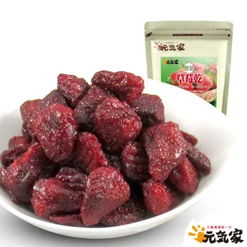 元氣家 草莓凍乾(40g)-(全素) 歷史價格詳細信息