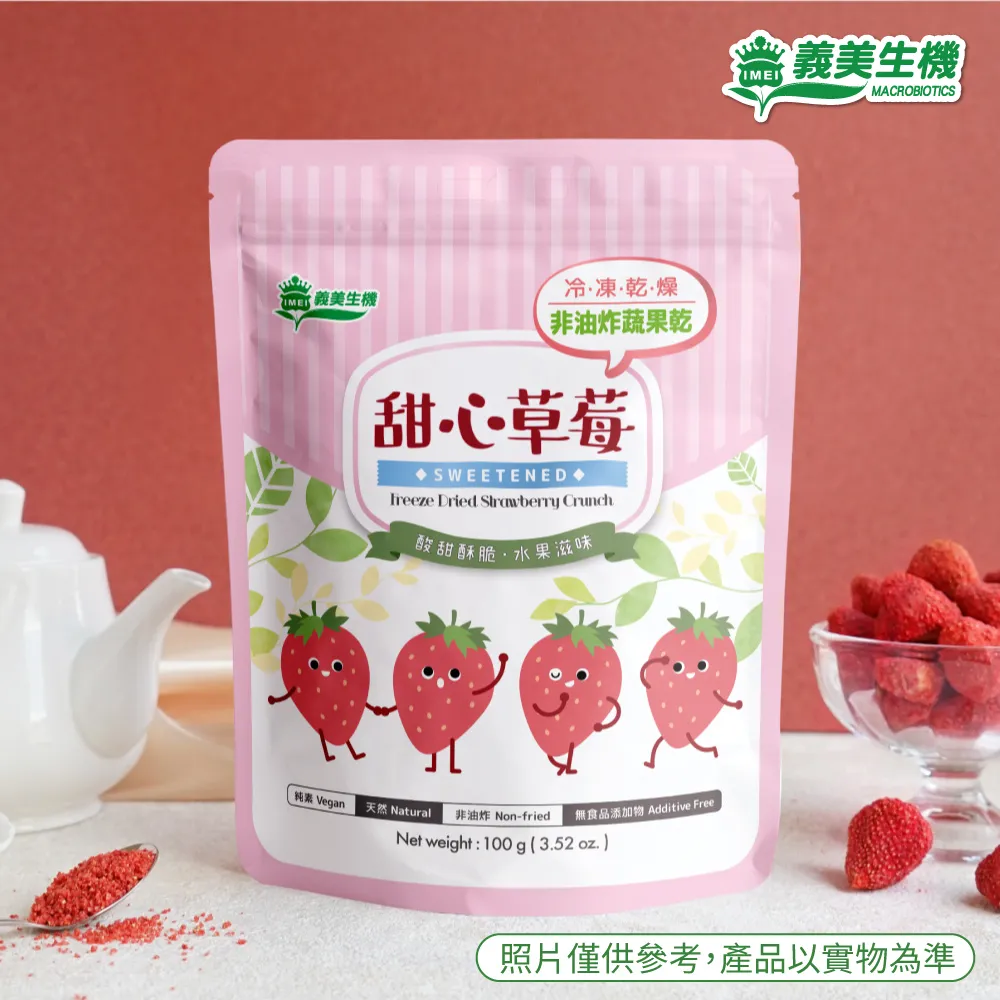 義美 甜辣醬(290g/瓶) 歷史價格詳細信息