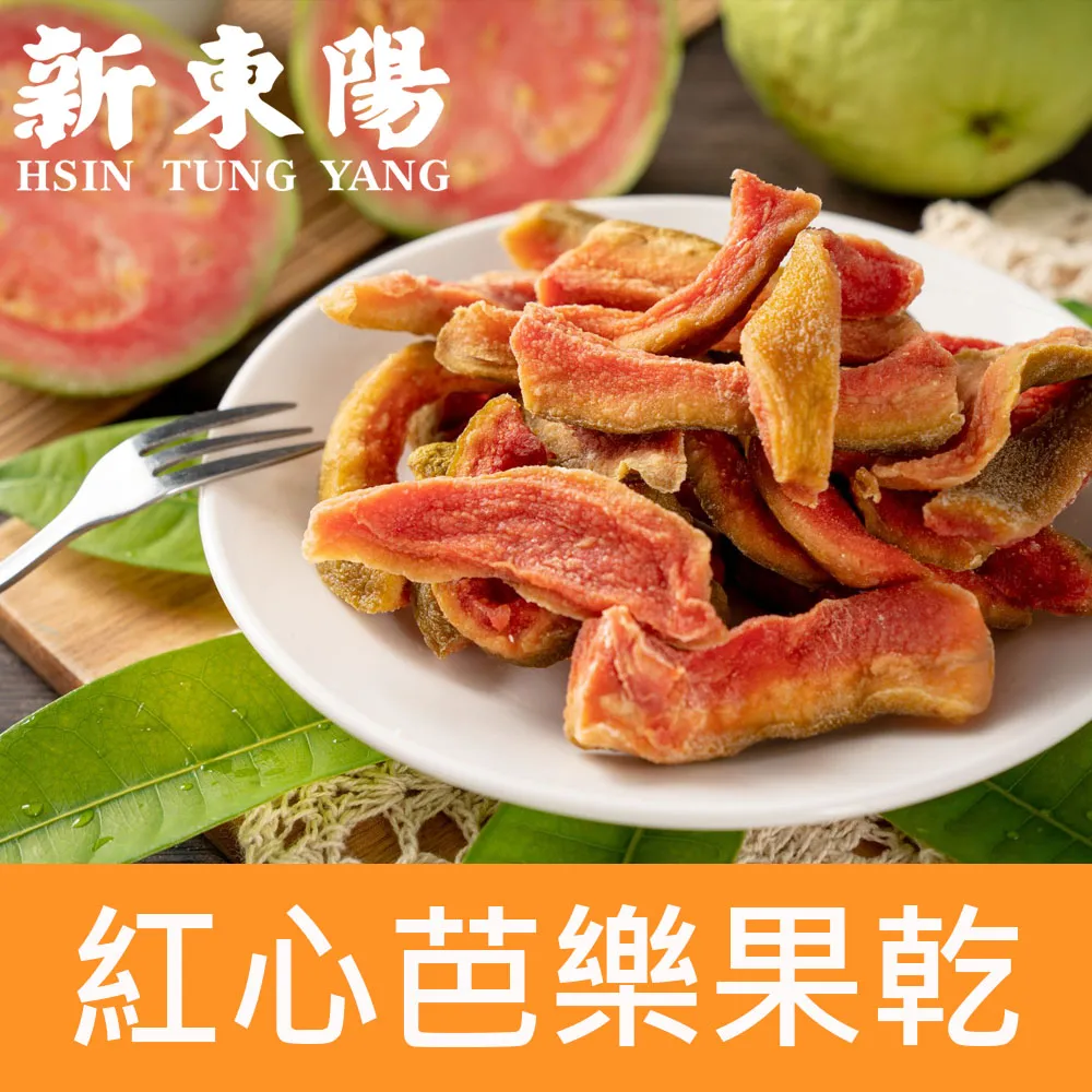 新東陽水果肉乾精選組(辣味牛肉230g+蜜汁豬肉120g+金鑽鳳梨50g) 歷史價格詳細信息