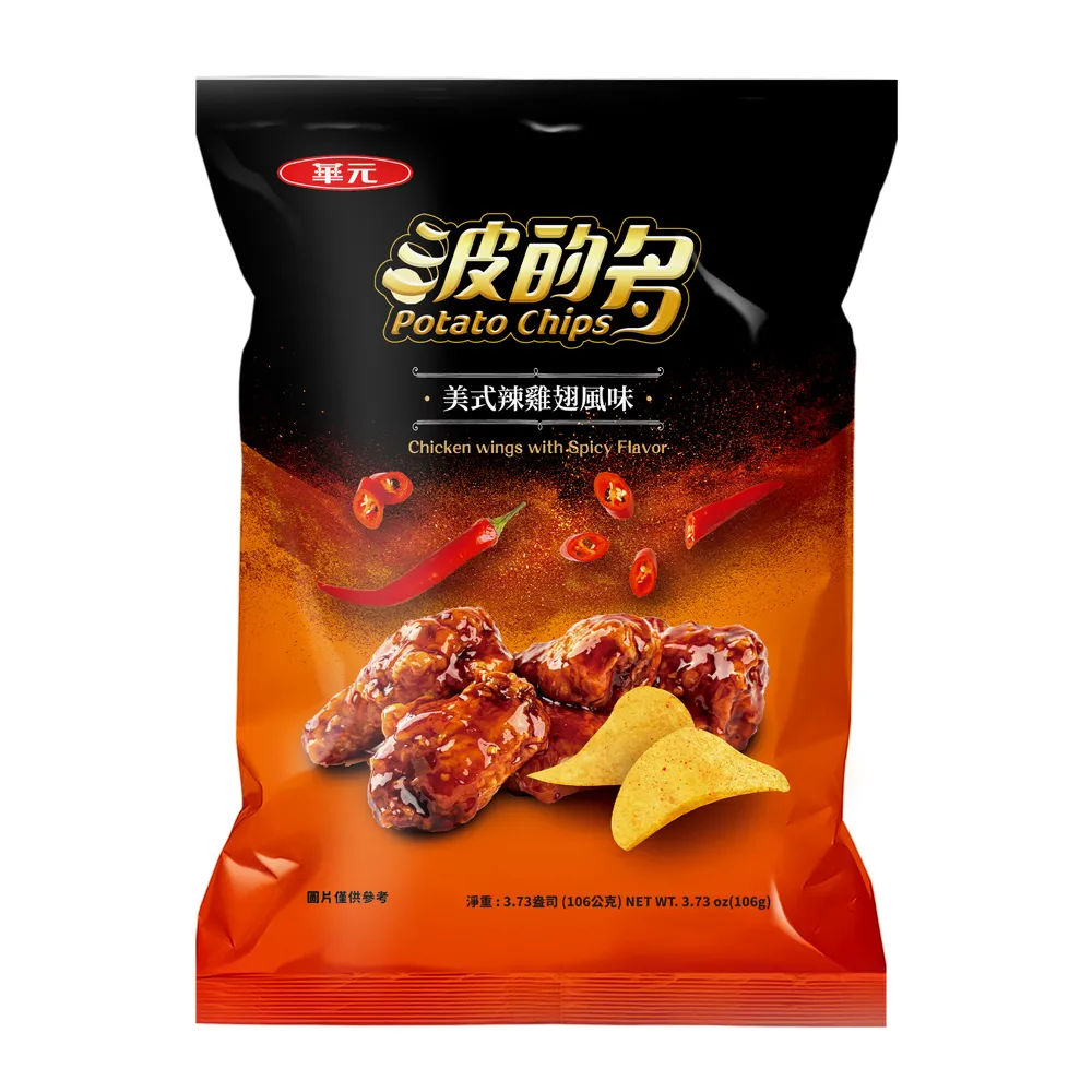 華元 波的多洋芋片 美式辣雞翅風味(106g/包)[大買家] 歷史價格詳細信息