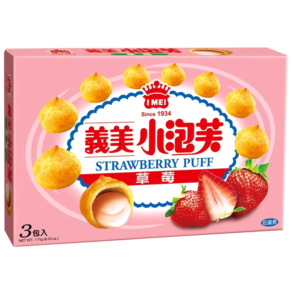 義美 小泡芙-171g/盒(黑可可)[大買家] 歷史價格詳細信息