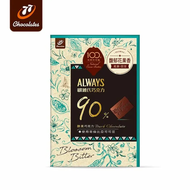 【77】歐維氏-杏仁牛奶巧克力球-40g(10包入/量販盒) 歷史價格詳細信息