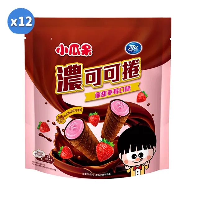 【可口】小瓜呆濃可可捲 66g (雙重巧克力/酸甜草莓)_兩種口味隨機贈送_加購滿額贈品 歷史價格詳細信息